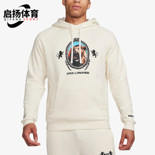 Nike/耐克正品秋冬季男士加绒保暖休闲经典连帽卫衣FB7124-027