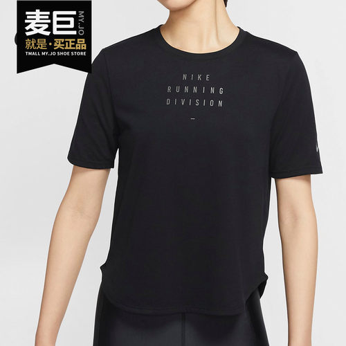 Nike/耐克正品 当季新品 女子印花运动休闲 短袖T恤 CV1876