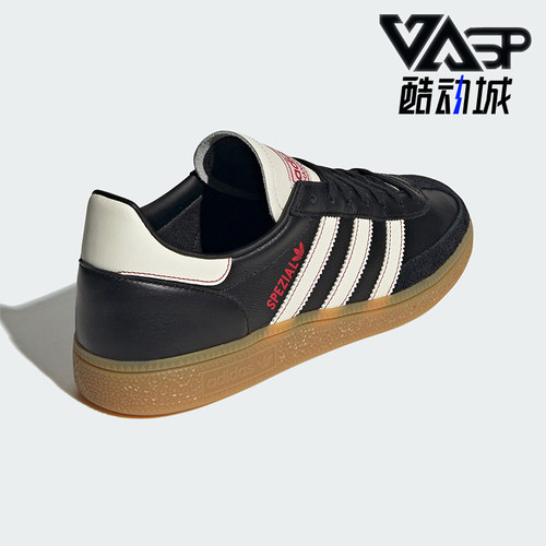 Adidas/阿迪达斯男女经典板鞋