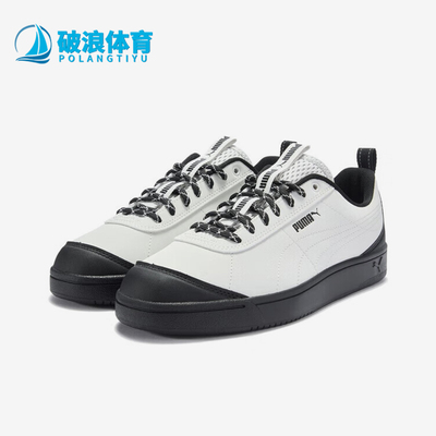 Puma/彪马正品Grounded新款男女白黑色街头经典休闲板鞋408705-01