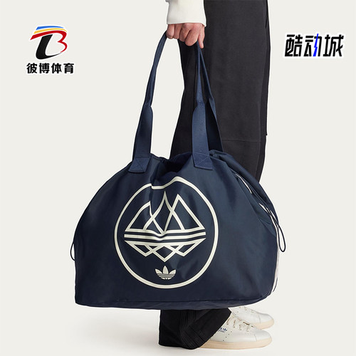 Adidas/阿迪达斯正品三叶草男女经典旅行运动大容量拎包JP3240