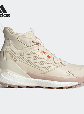 Adidas/阿迪达斯官方正品FREE HIKER 2 MWN 男子运动登山鞋HQ5947