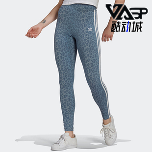 弹力经典 Adidas 阿迪达斯正品 三叶草女士时尚 HB4770 运动紧身长裤