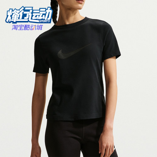 Nike/耐克正品Sportswear 女士合身透气经典短袖T恤IO1517-010