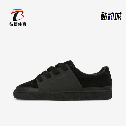 Puma/彪马正品运动男女同款经典复古休闲系带低帮板鞋365892-01