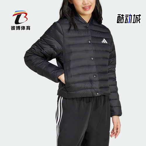 Adidas/阿迪达斯正品冬季新款女士宽松防风保暖休闲羽绒服JM1236