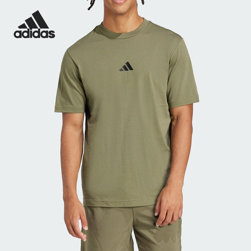 Adidas/阿迪达斯官方正品夏季新款男士宽松透气针织短袖T恤JF1097