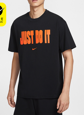 Nike/耐克正品Just Do It男女落肩针织透气宽松短袖IV5617-010