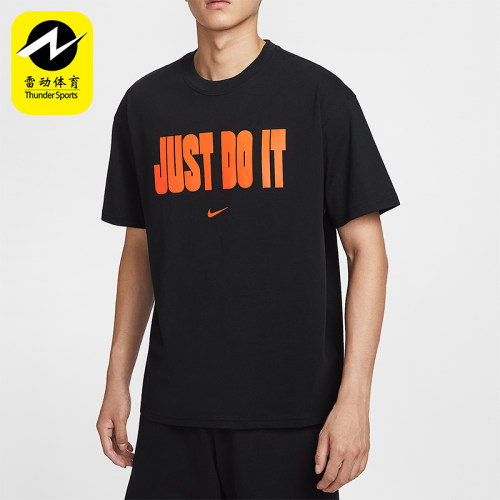 Nike/耐克正品Just Do It男女落肩针织透气宽松短袖IV5617-010