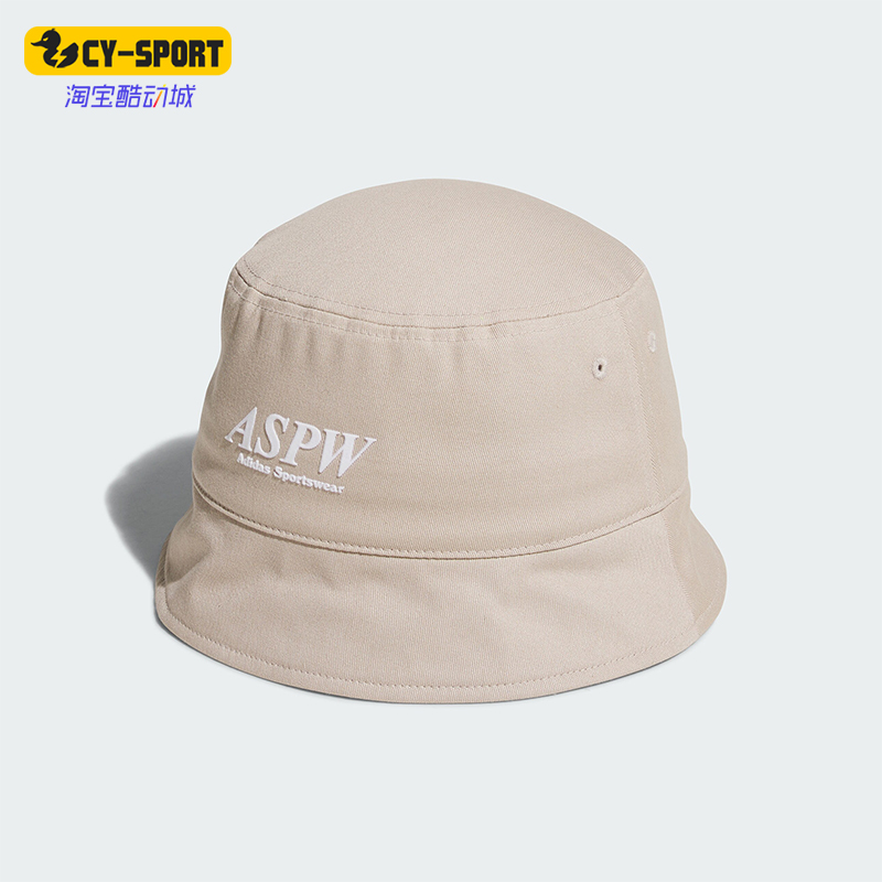 Adidas/阿迪达斯正品MH BUCKET HAT男女运动遮阳渔夫帽JF1205