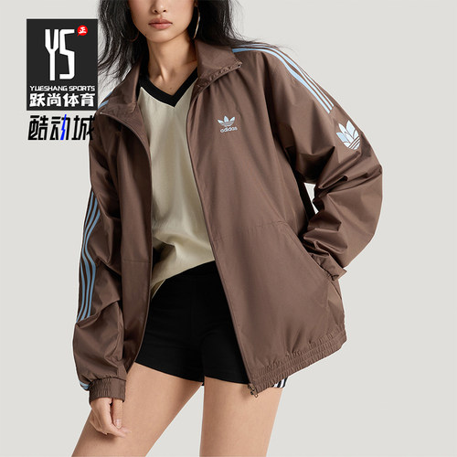 Adidas/阿迪达斯正品三叶草ADICOLORTRACKTOP经典夹克外套KV8875