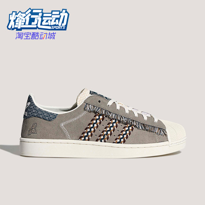 Adidas/阿迪达斯正品三叶草男女轻便时尚休闲日常低帮板鞋KH5904