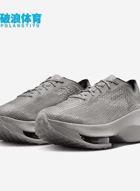 Nike/耐克正品Zoom MMW 6 TRD Run男士缓震运动鞋DR5385-002