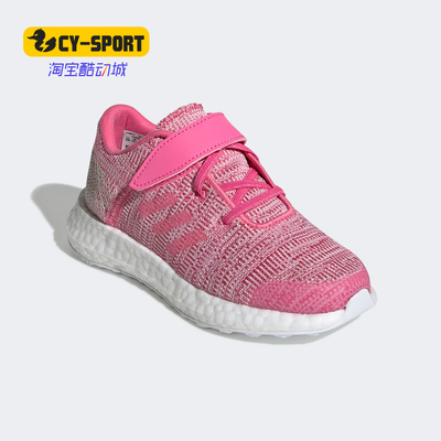Adidas/阿迪达斯正品 PureBOOST GO EL C大童跑步儿童鞋 F34014