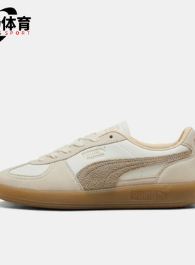 Puma/彪马正品2025冬季款女士日常运动耐磨低帮系带板鞋403754-01