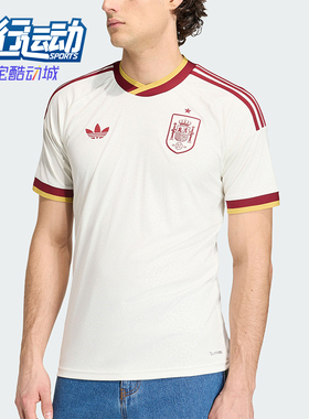 Adidas/阿迪达斯正品三叶草男士亲肤透气修身足球运动T恤JN4397