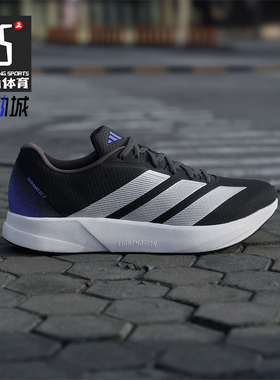 Adidas/阿迪达斯正品DURAMO RC2男士网面训练备赛跑步鞋JP9197