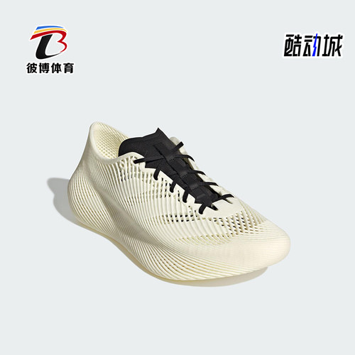 Adidas/阿迪达斯正品CLIMACOOL男女时尚透气缓震网眼跑步鞋JQ6637