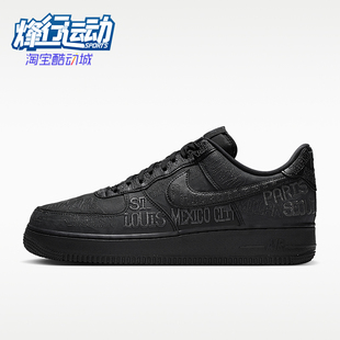 Nike/耐克正品四季款男士低帮系带简约运动板鞋II1549-001