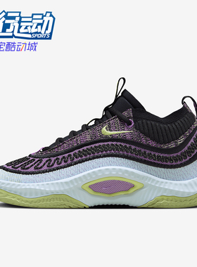 Nike/耐克正品Cosmic Unity 3男女低帮运动训练篮球鞋DV2757-500