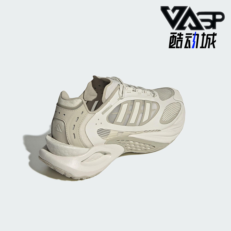 Adidas/阿迪达斯正品CLIMACOOL男女缓震耐磨经典训练跑步鞋JS3657