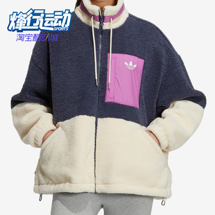 HR3455 三叶草女子仿羊羔绒运动透气夹克外套 Adidas 阿迪达斯正品
