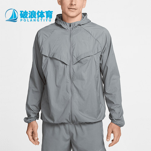 Nike/耐克正品Stride Repel UV男士连帽跑步运动外套HV4548-084