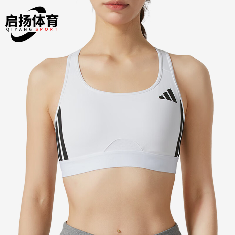 Adidas/阿迪达斯正品春季女士运动休闲健身瑜伽内衣JH1415