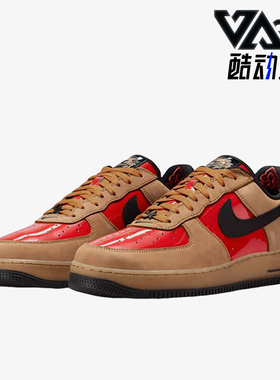 Nike/耐克正品AirForce1Low新款男经典卡其红色板鞋FZ3081-200