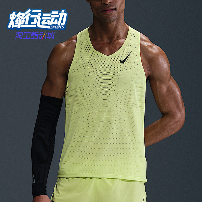 Nike/耐克正品2025 Dri-FIT男士比赛网眼跑步背心T恤FN4231-736