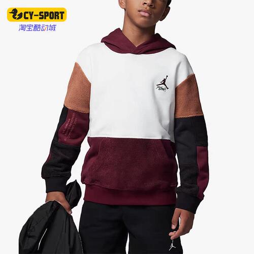 Nike/耐克正品Air Jordan 大童保暖休闲运动连帽卫衣 FD9365-628