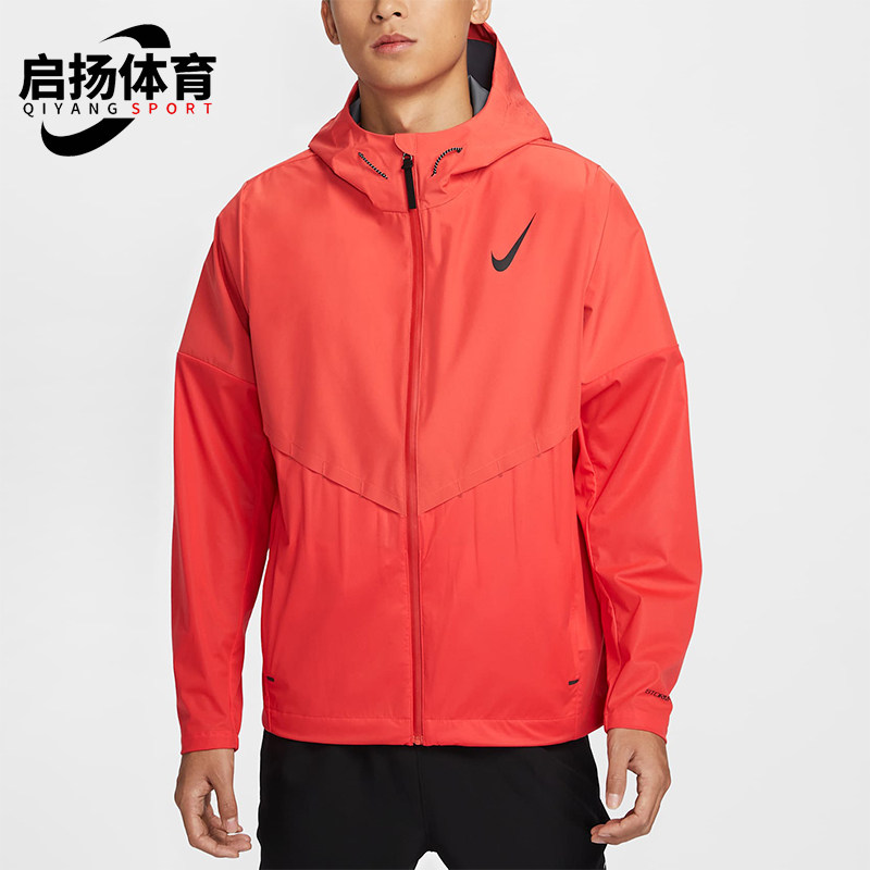 Nike/耐克正品运动男士时尚简约跑步连帽夹克外套FZ9040-696