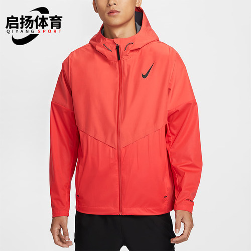 Nike/耐克正品运动男士时尚简约跑步连帽夹克外套FZ9040-696
