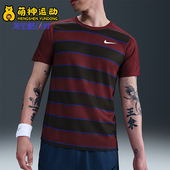 耐克正品 运动训练经典 Dri Nike FIT ADV男士 圆领上衣FZ6935 619