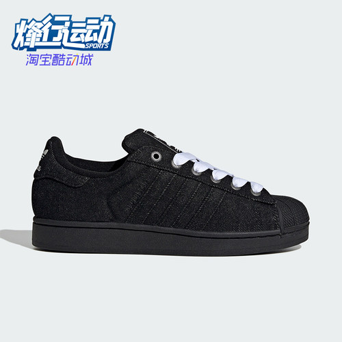 Adidas/阿迪达斯正品三叶草男女休闲经典贝壳头运动板鞋JQ3211