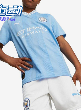 Puma/彪马正品夏季款儿童休闲V领针织条纹透气运动短袖770441-01