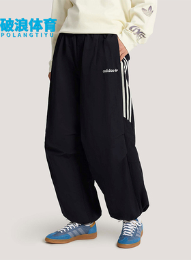 Adidas/阿迪达斯正品Santiago男士时尚运动宽松休闲长裤KR2607