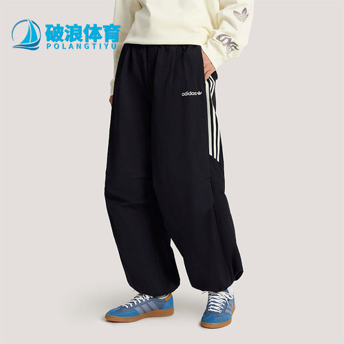 Adidas/阿迪达斯正品Santiago男士时尚运动宽松休闲长裤KR2607