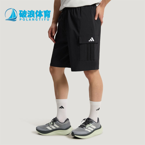 Adidas/阿迪达斯正品WOVEN SHORTS男士运动梭织宽松短裤KZ2261