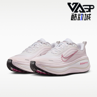 Plus女士耐磨简约训练公路跑步鞋 Nike 耐克正品 Vomero 100 IQ9610