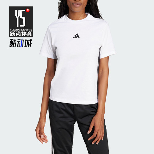 Adidas/阿迪达斯正品夏季女士简约圆领休闲经典轻质短袖T恤JD0844