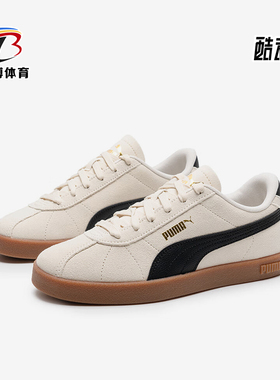 Puma/彪马正品2025新款男女透气耐磨运动休闲板鞋397444-07