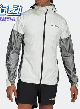 Adidas/阿迪达斯正品TERREX新款男子运动休闲连帽夹克外套H44115