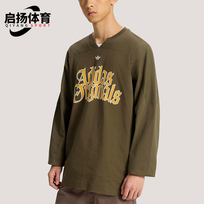 Adidas/阿迪达斯正品三叶草男士宽松针织经典字母印花T恤KT3038
