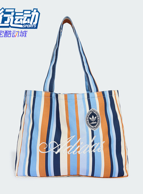 Adidas/阿迪达斯正品三叶草TOTEBAGCANVAS新款经典托特包KX5259