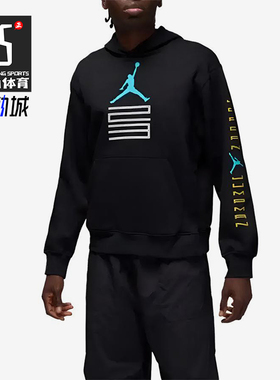Nike/耐克正品JORDANAirAJ1GamaFlece休闲经典连帽卫衣IQ6971-010