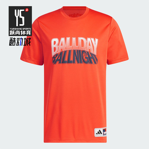 阿迪达斯男士篮球短袖T恤