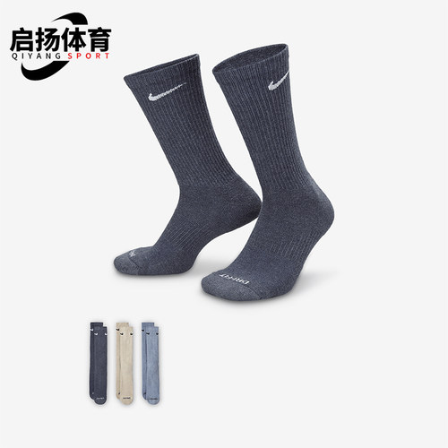 Nike/耐克正品新款男女运动篮球针织高筒袜三双装SX6888-901