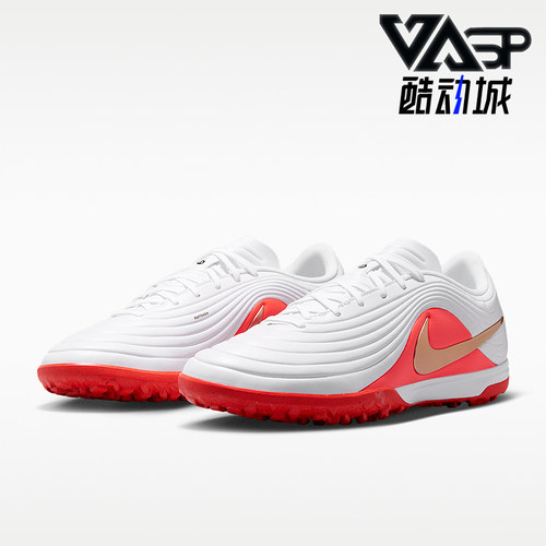 Nike/耐克正品男女同款缓震耐磨稳定运动足球鞋IB4484-100