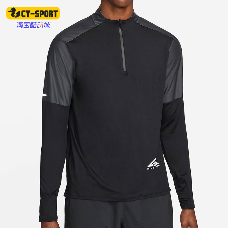 Nike/耐克正品DRI-FIT TRAIL男子跑步上衣长袖T恤 DD5709-010